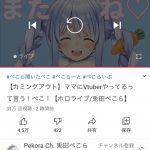 レス1番の画像サムネイル