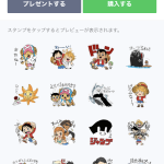 レス12番の画像サムネイル