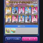 レス17番の画像サムネイル