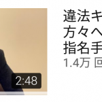 レス52番の画像サムネイル