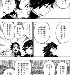 レス81番の画像サムネイル