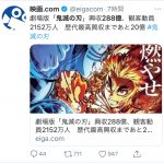 レス15番の画像サムネイル