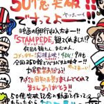 レス1番の画像サムネイル