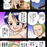 レス2番の画像サムネイル