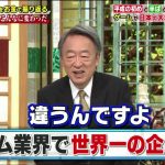 レス34番の画像サムネイル