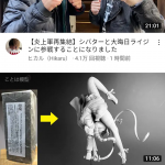 レス1番の画像サムネイル