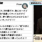 レス1番の画像サムネイル