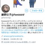 レス11番の画像サムネイル