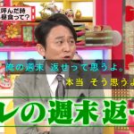 レス32番の画像サムネイル