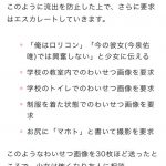 レス2番の画像サムネイル