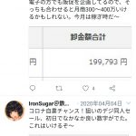 レス20番の画像サムネイル