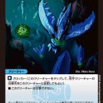 レス21番の画像サムネイル