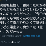 レス1番の画像サムネイル