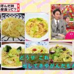 レス42番の画像サムネイル