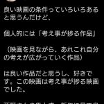 レス1番の画像サムネイル