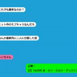 レス22番の画像サムネイル