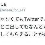 レス40番の画像サムネイル