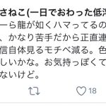 レス1番の画像サムネイル