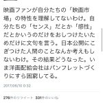 レス57番の画像サムネイル