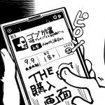レス1番の画像サムネイル