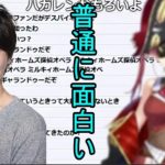 レス14番の画像サムネイル