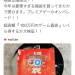 レス1番の画像サムネイル