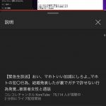 レス1番の画像サムネイル