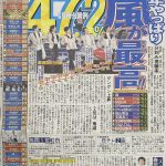 レス2番の画像サムネイル