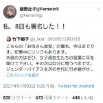 レス2番の画像サムネイル