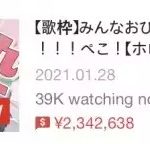 レス4番の画像サムネイル