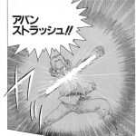 レス1番の画像サムネイル