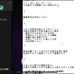 レス8番の画像サムネイル