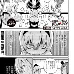 レス3番の画像サムネイル