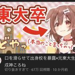 レス1番の画像サムネイル