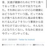 レス5番の画像サムネイル