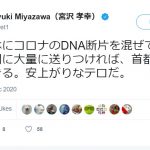 レス1番の画像サムネイル