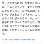レス1番の画像サムネイル