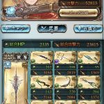 レス27番の画像サムネイル