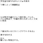 レス41番の画像サムネイル