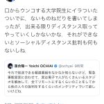 レス1番の画像サムネイル