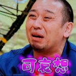 レス6番の画像サムネイル