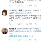レス8番の画像サムネイル
