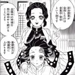 レス36番の画像サムネイル