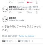 レス1番の画像サムネイル
