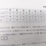 レス20番の画像サムネイル