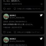 レス1番の画像サムネイル