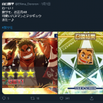 レス16番の画像サムネイル