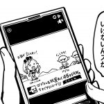レス1番の画像サムネイル