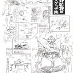 レス51番の画像サムネイル