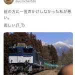 レス1番の画像サムネイル
